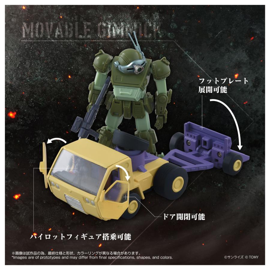 タカラ 装甲騎兵ボトムズ 1/60 ATコレクションシリーズ No.1,No.6 ボトムズ』スコープドッグの1／60スケールプラモデルがガシャポンに