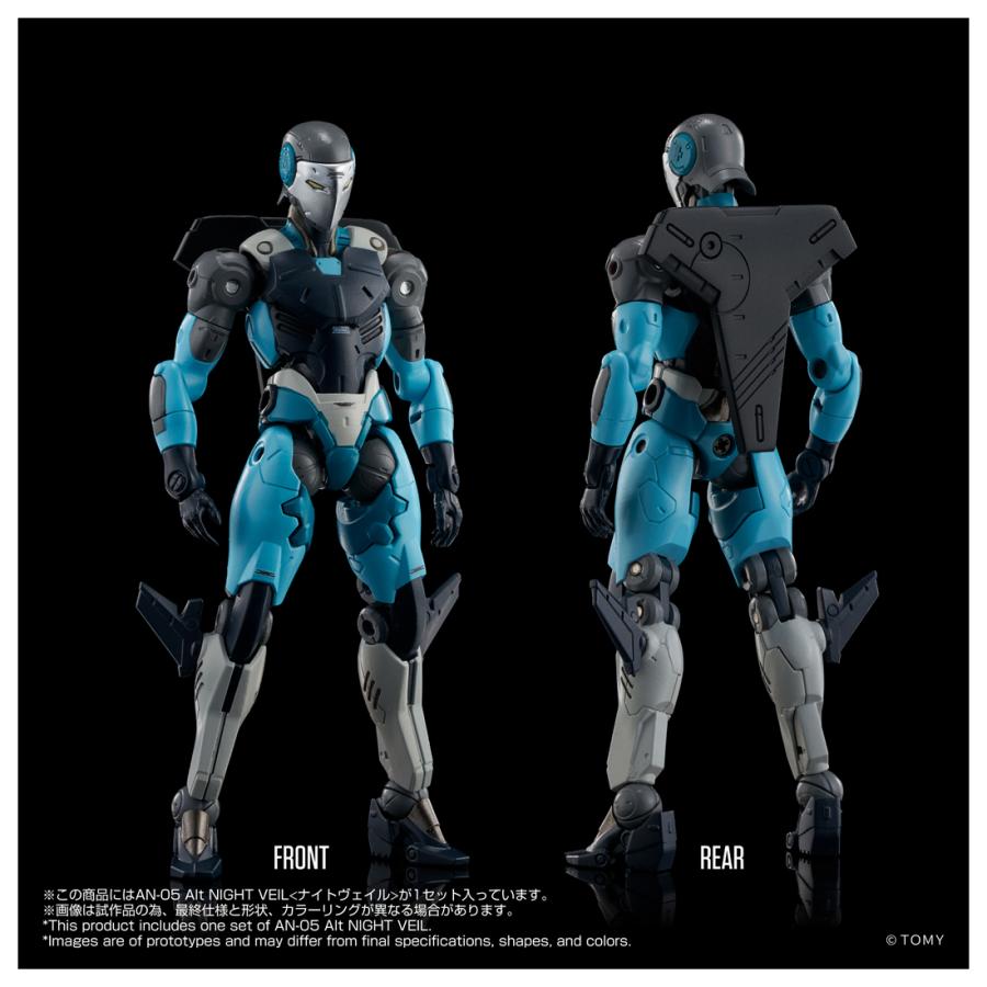 タカラトミー（TAKARA TOMY） オルタードナノ AN-05 Alt NIGHT VEIL
