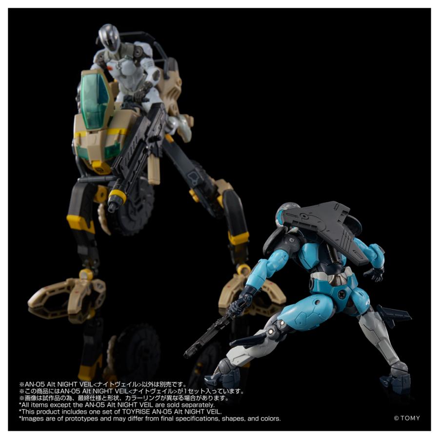 タカラトミー（TAKARA TOMY） オルタードナノ AN-05 Alt NIGHT VEIL
