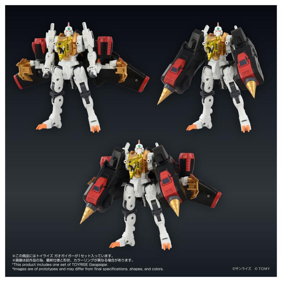 タカラトミー（TAKARA TOMY） 送料無料◇トイライズ 勇者王