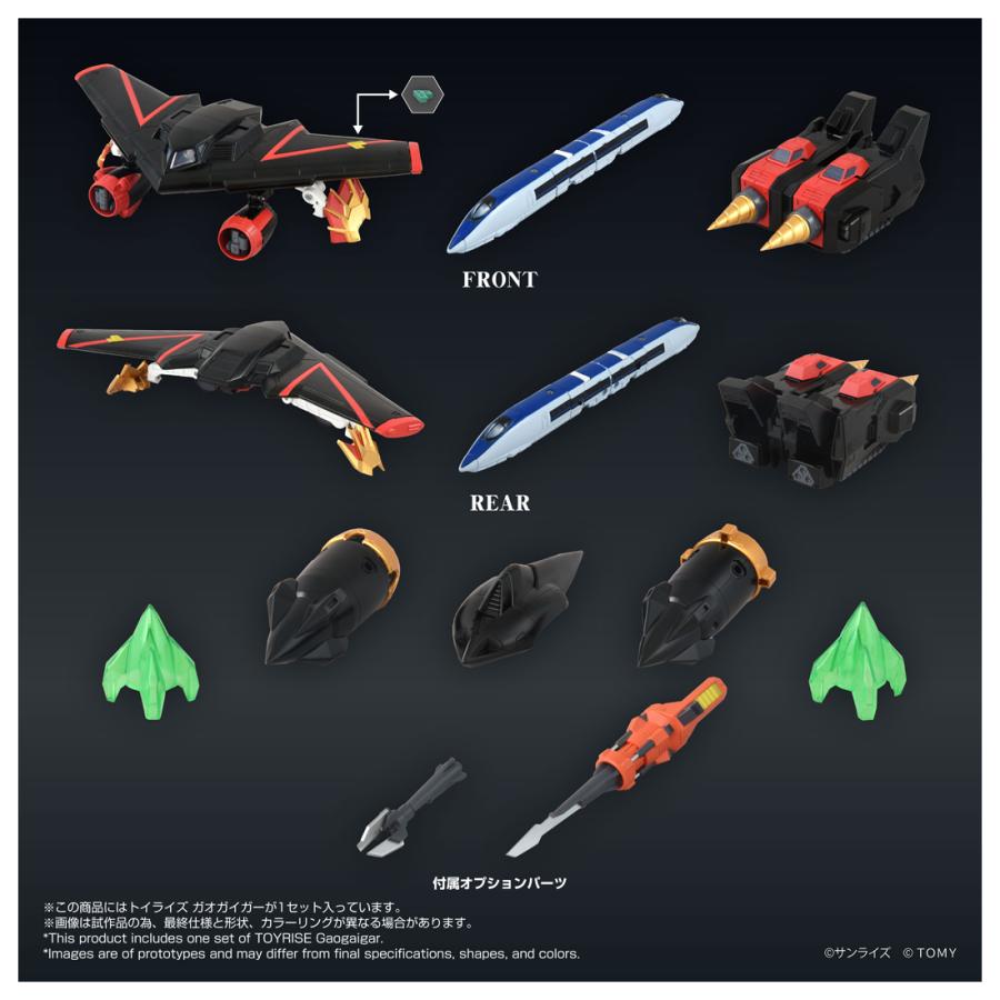 パ*ん様 勇者王ガオガイガー1〜12巻セット スペシャルムービー付き　box付き 勇者王ガオガイガー 25th ANNIVERSARY 熱き勇者たちの玩具神話 (HOBBY