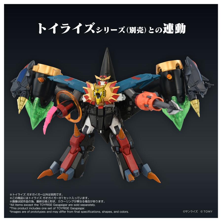 タカラトミー（TAKARA TOMY） 送料無料◇トイライズ 勇者王