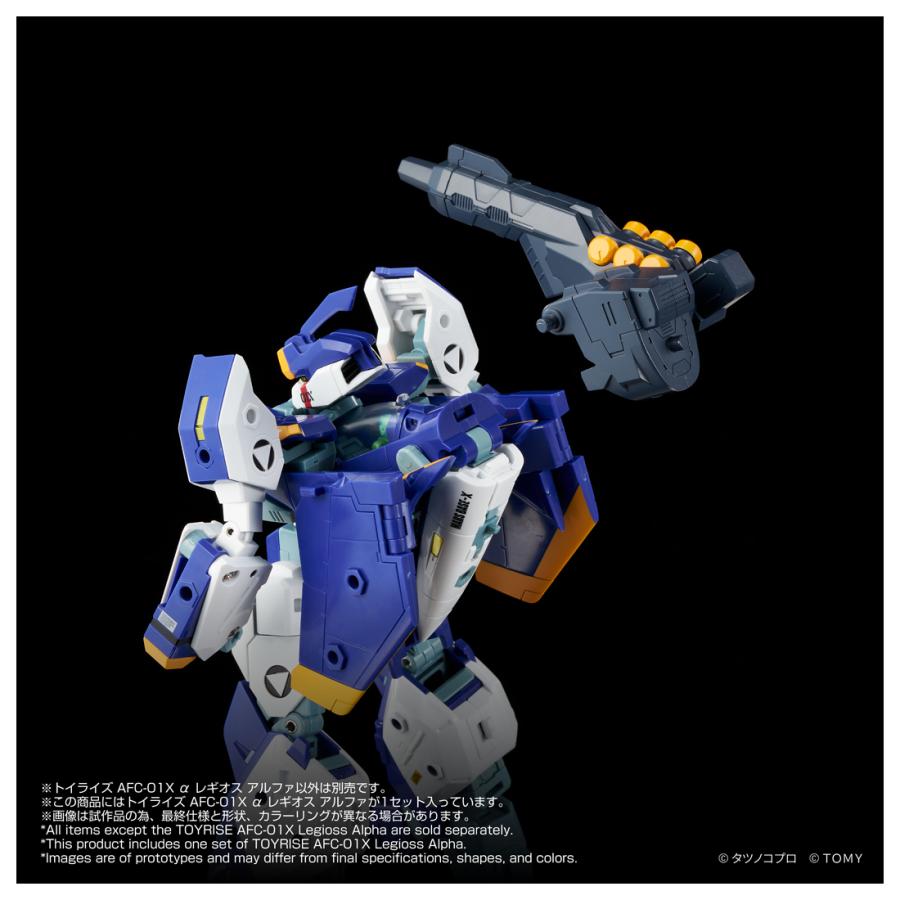 タカラトミー（TAKARA TOMY） 送料無料◇トイライズ 機甲創世記