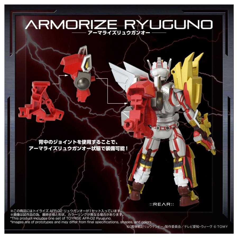 【激レア】魔弾戦記リュウケンドー　フィギュアセット 魔弾戦記 リュウケンドー ポーズフィギュア 全5種セット : 御宅家本舗