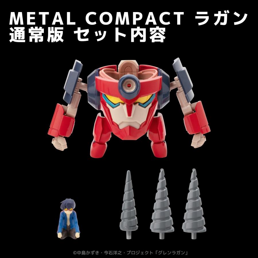 千値練 METAL COMPACT 『天元突破グレンラガン』 ラガン 塗装済み完成品 アクションフィギュア 【9月予約】の画像