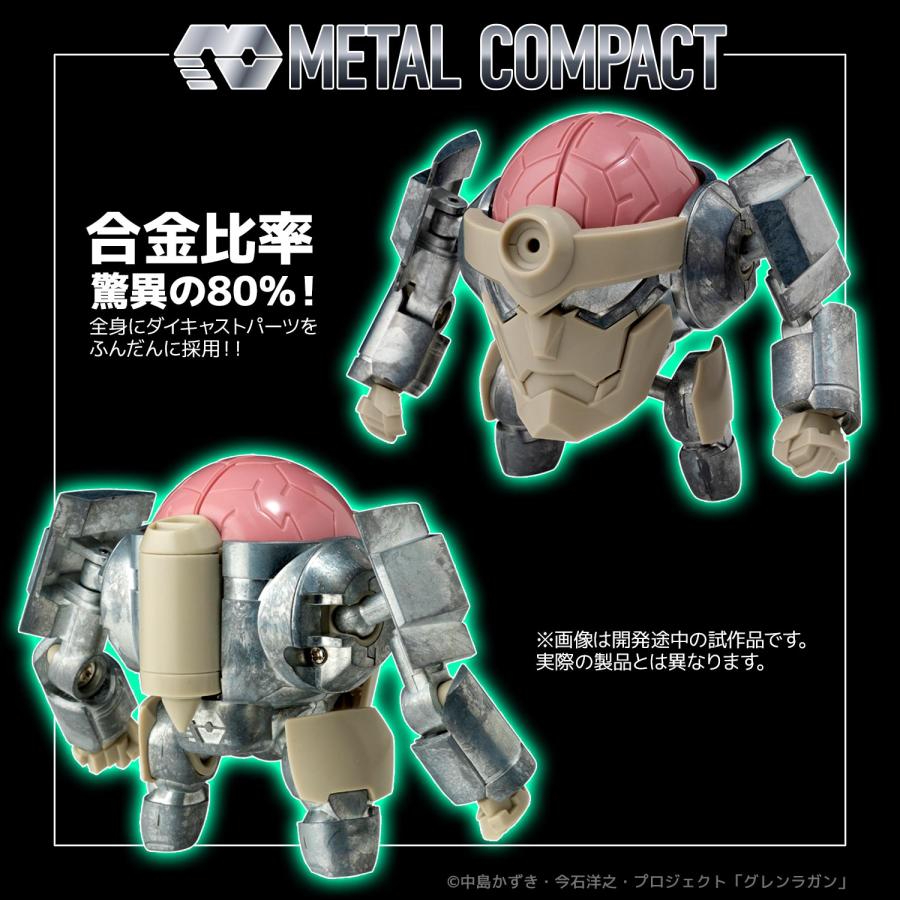 ラガルン様まとめ買い 千値練（センチネル） METAL COMPACT 『天元突破グレンラガン』 ラガン