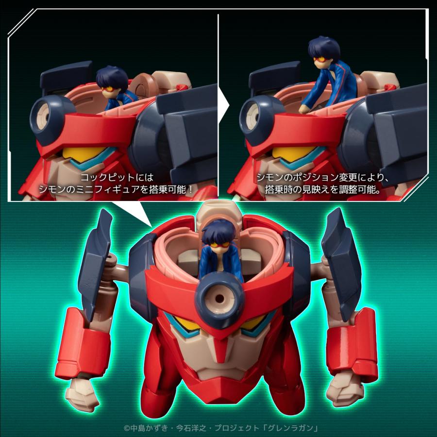千値練 METAL COMPACT 『天元突破グレンラガン』 ラガン 塗装済み完成品 アクションフィギュア 【9月予約】の画像