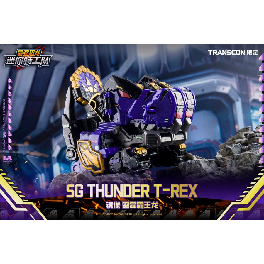 送料無料◇Mini Force X Transcon SG REX KAIZER D7(エスジー レックス