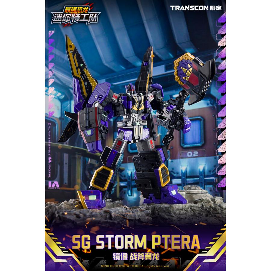送料無料◇Mini Force X Transcon SG REX KAIZER D7(エスジー レックス