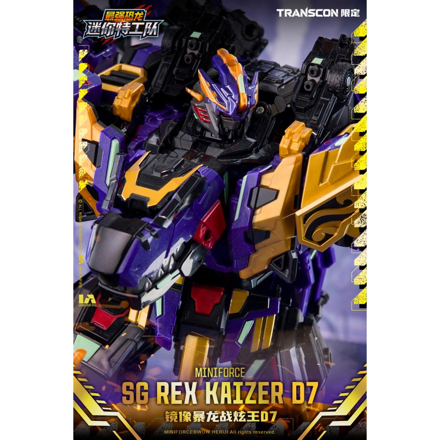 送料無料◇Mini Force X Transcon SG REX KAIZER D7(エスジー レックス