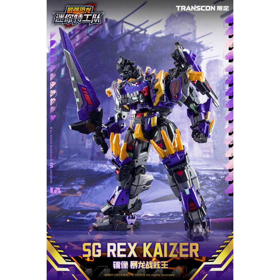 送料無料◇Mini Force X Transcon SG REX KAIZER D7(エスジー レックス