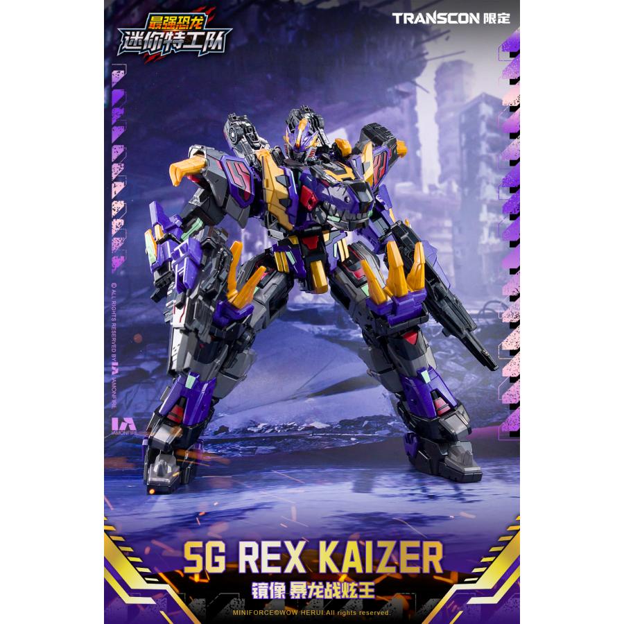 送料無料◇Mini Force X Transcon SG REX KAIZER D7(エスジー レックス
