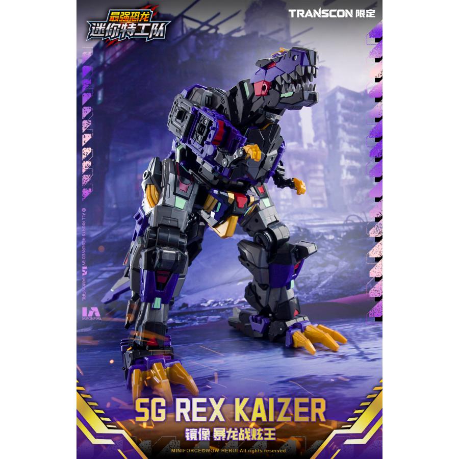 送料無料◇Mini Force X Transcon SG REX KAIZER D7(エスジー レックス