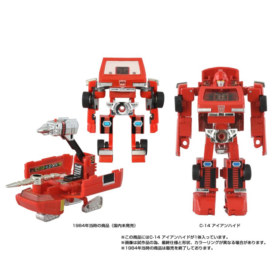 タカラトミー（TAKARA TOMY） 送料無料◇トランスフォーマー