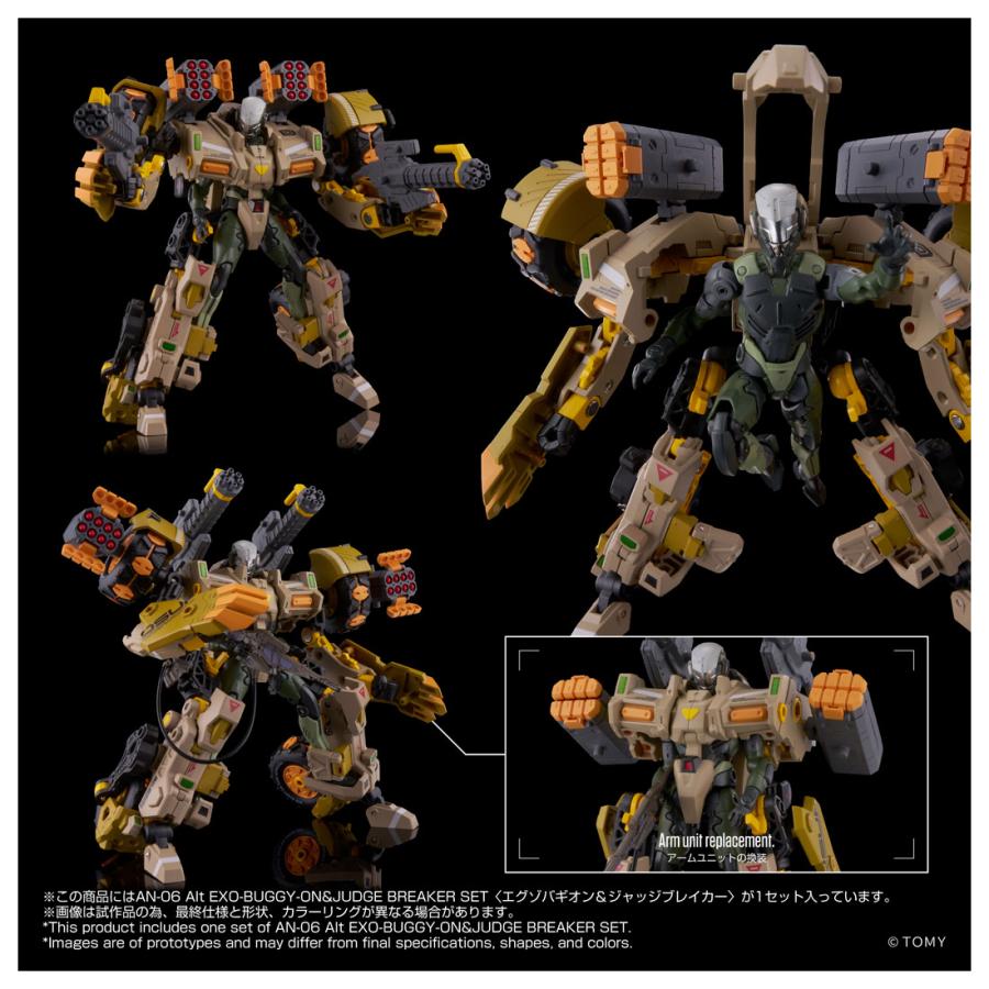 タカラトミー（TAKARA TOMY） 送料無料◇ALTERED NANO オルタードナノ