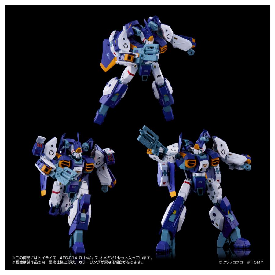 タカラトミー（TAKARA TOMY） 送料無料◇再販 トイライズ 機甲創世記