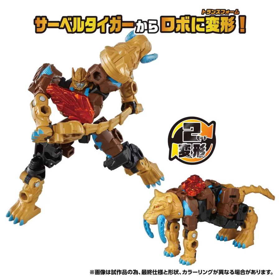 タカラトミー（TAKARA TOMY） トランスフォーマー ワイルドキング WKWB