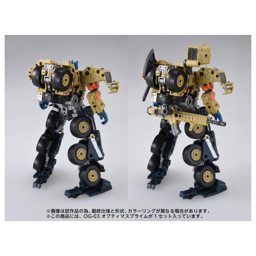 タカラトミー（TAKARA TOMY） 送料無料◇トランスフォーマー OVERGEAR
