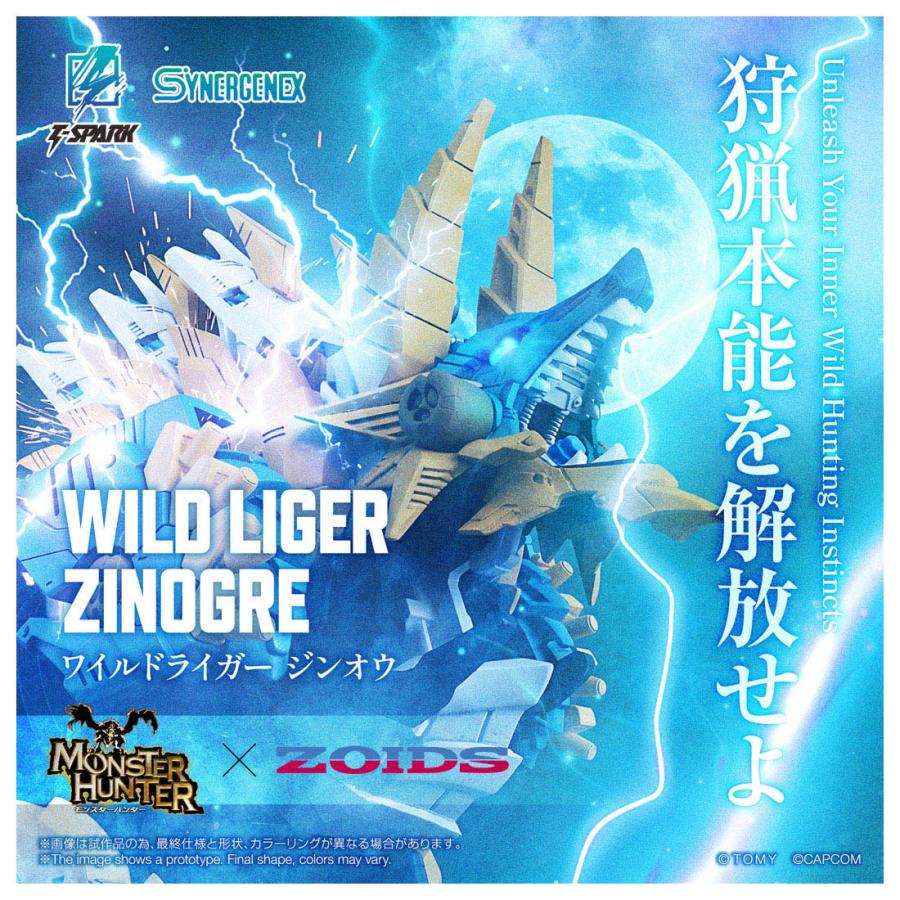 タカラトミー（TAKARA TOMY） 送料無料◇2個セット SYNERGENEX