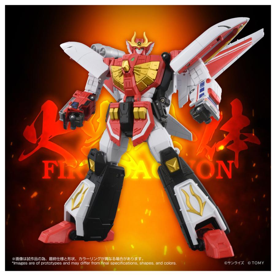 タカラトミー（TAKARA TOMY） 送料無料◇トイライズ 勇者指令ダグオン
