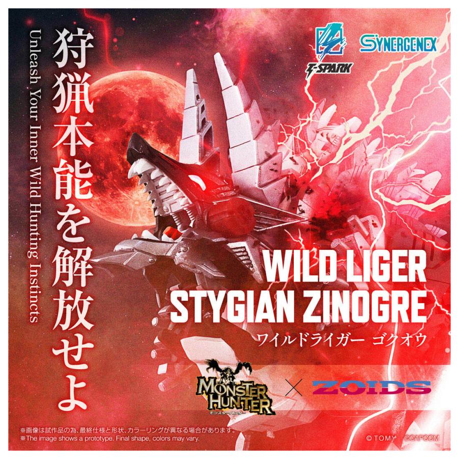 タカラトミー（TAKARA TOMY） 送料無料◇SYNERGENEX シナジネクス