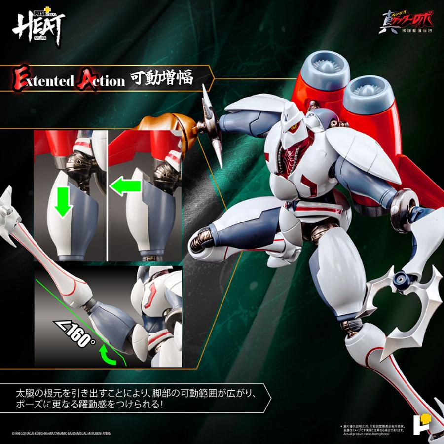 送料無料◇POSE＋METAL HEAT真ゲッター2 (真ゲッターロボ 世界最後の日