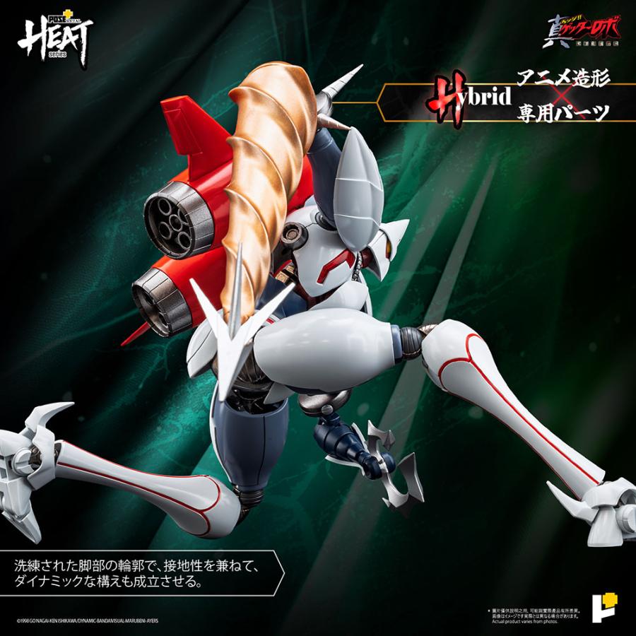 送料無料◇POSE＋METAL HEAT真ゲッター2 (真ゲッターロボ 世界最後の日