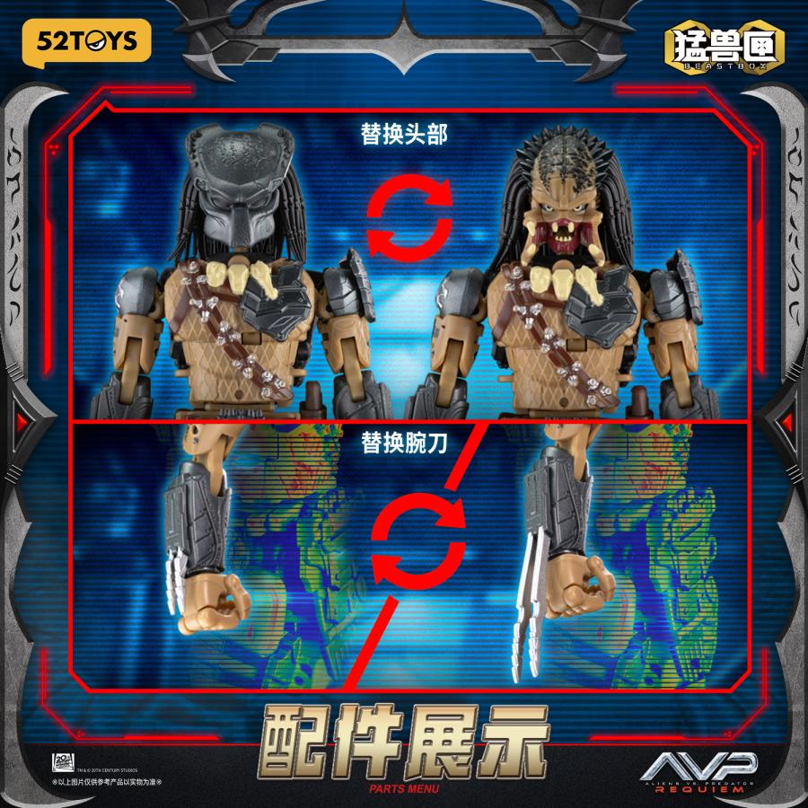 プレデター 10インチ ULTIMATE PREDATOR 未開封 90s 52TOYS BEASTBOX INFINITY WOLF PREDATOR (ウルフ・プレデター) 【8月