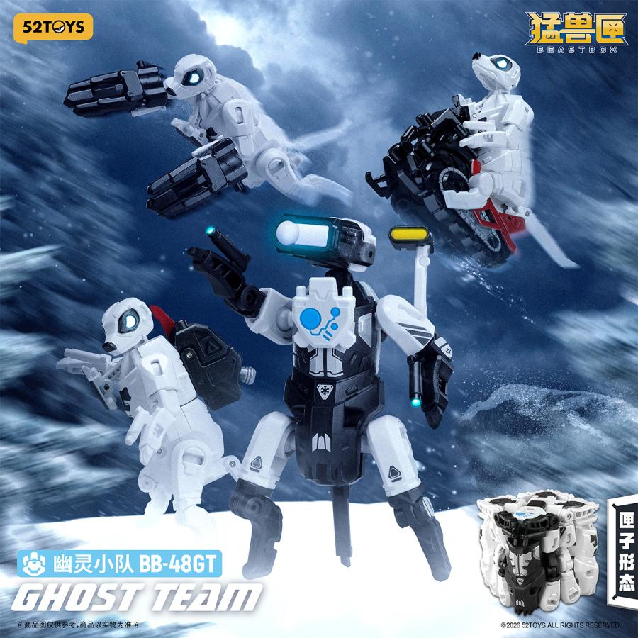 52TOYS BEASTBOX BB-48GT ゴーストチーム 【9月予約】 : でじたみん