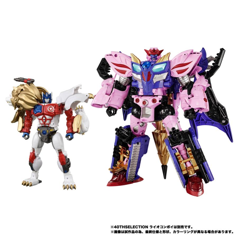 新品　トランスフォーマー　スクランブルシティ　デストロン　ガルバトロン　05年 タカラトミー（TAKARA TOMY） 送料無料◇トランスフォーマー ニュー