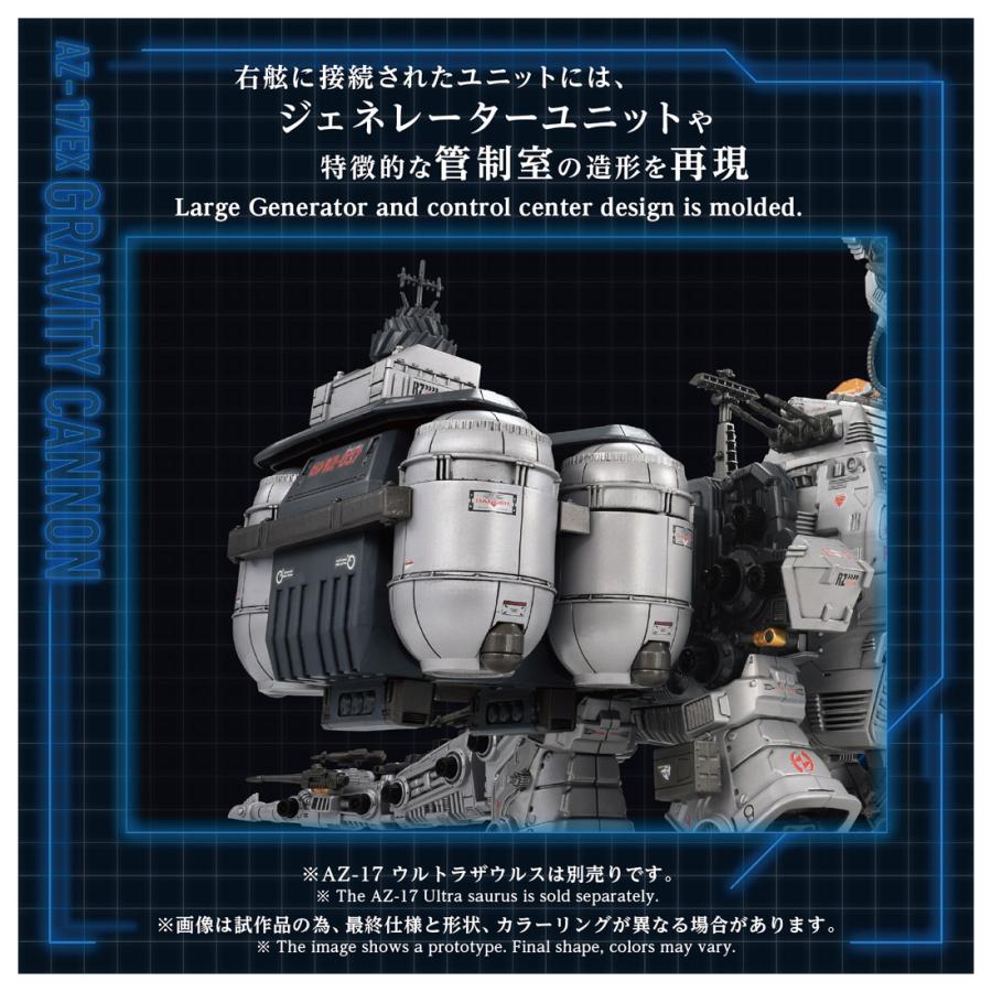 タカラトミー（TAKARA TOMY） 送料無料◇ZOIDS ゾイド 1/72 AZ-17
