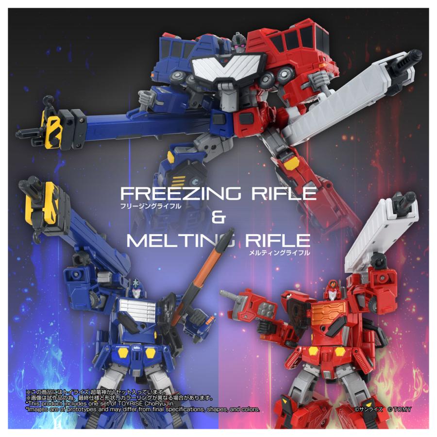 送料無料◆トイライズ 勇者王ガオガイガー 超竜神 タカラトミー T-SPARK 【1月予約】 | タカラトミー | 06