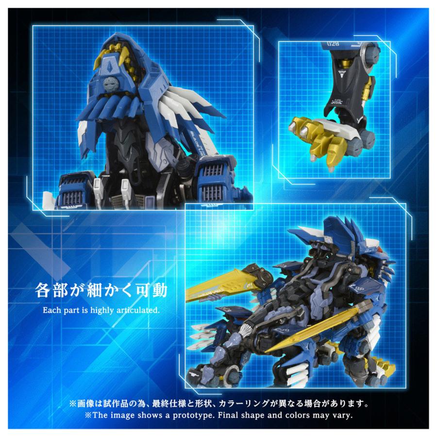タカラトミー（TAKARA TOMY） 送料無料◇鋼鉄機神 アダマスマキナ