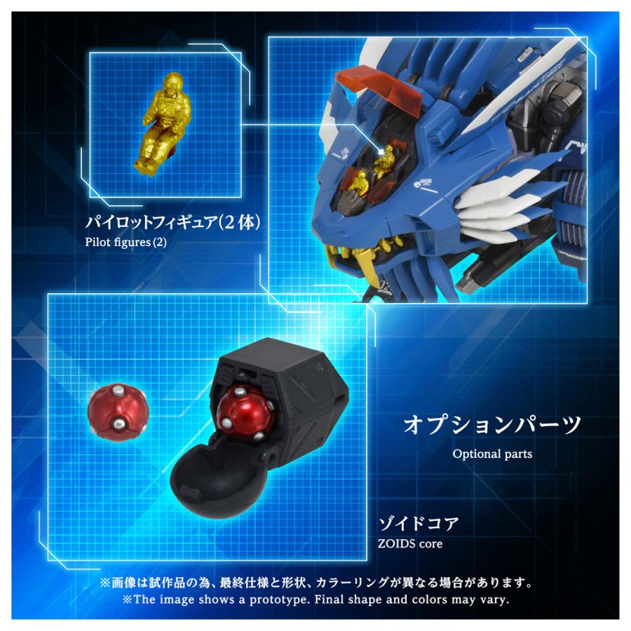 タカラトミー（TAKARA TOMY） 送料無料◇鋼鉄機神 アダマスマキナ