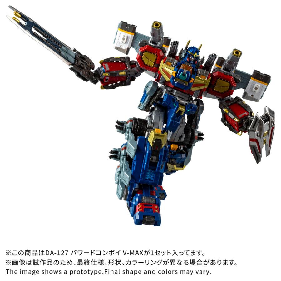 タカラトミー（TAKARA TOMY） 送料無料◇ダイアクロン DA-127 パワード