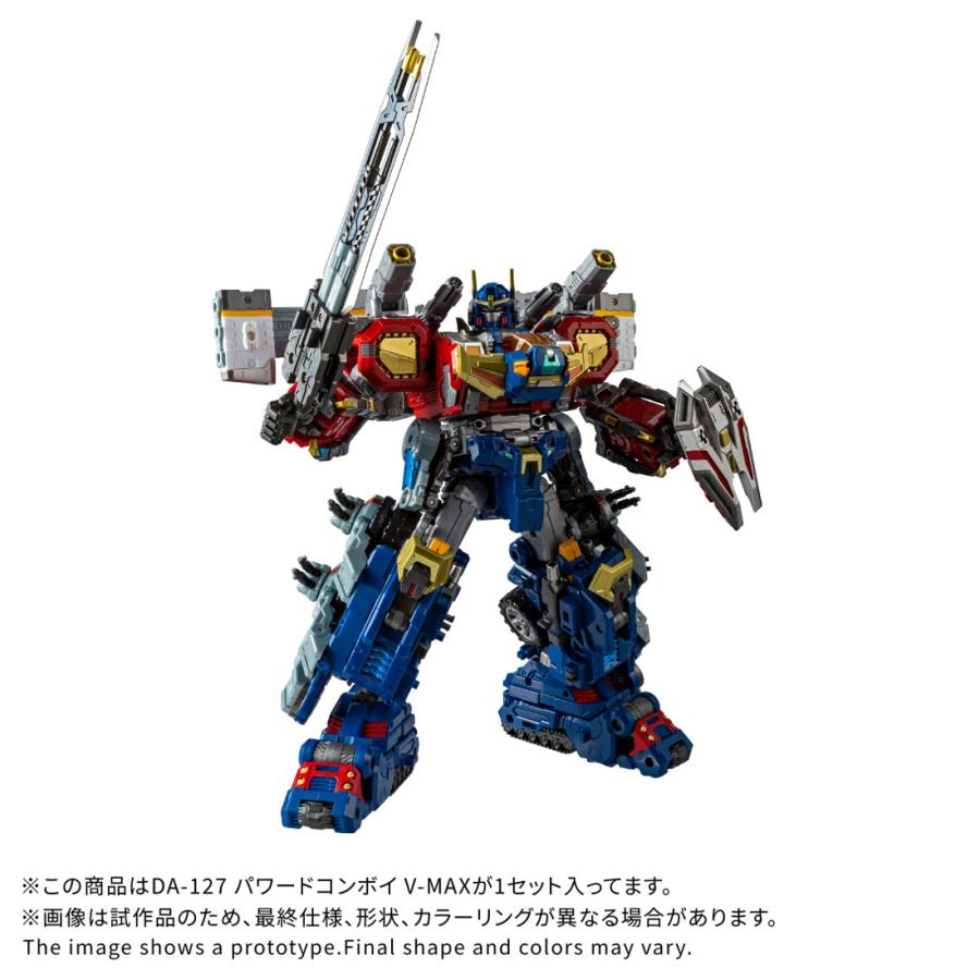 タカラトミー（TAKARA TOMY） 送料無料◇ダイアクロン DA-127 パワード