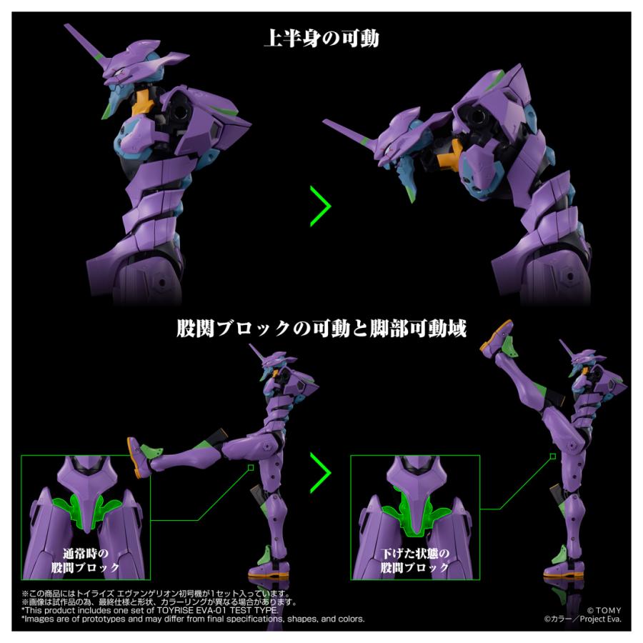 タカラトミー（TAKARA TOMY） 送料無料◇トイライズ 新世紀