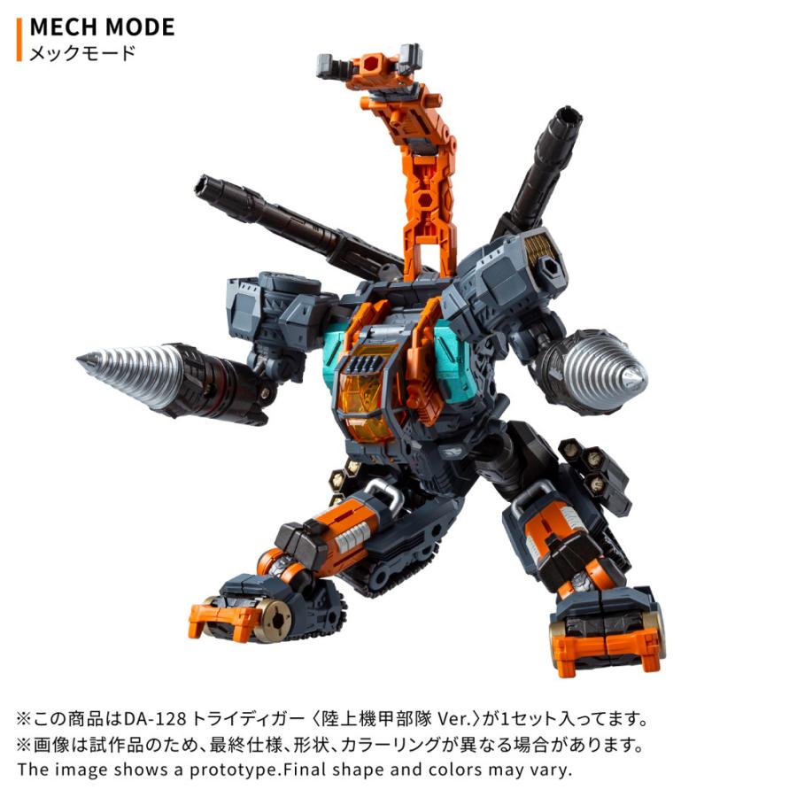 タカラトミー（TAKARA TOMY） 送料無料◇タカラトミー T-SPARK