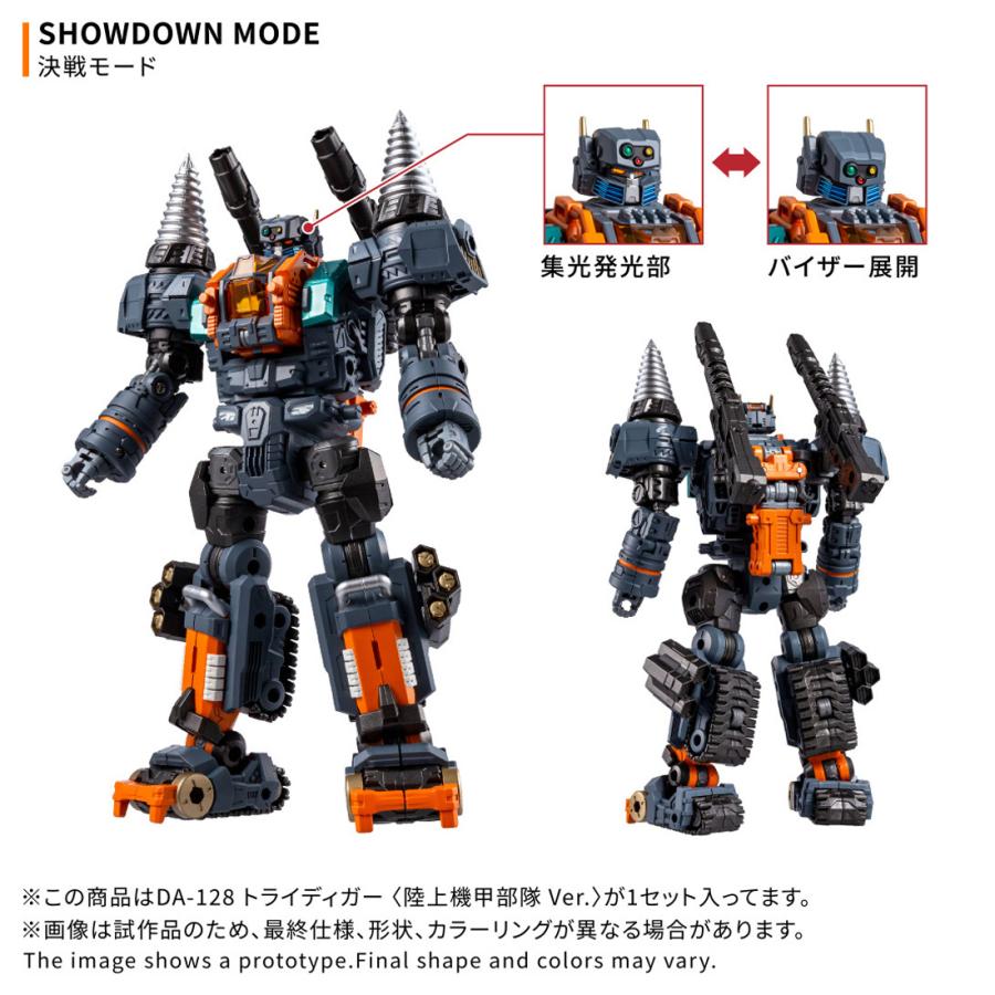 タカラトミー（TAKARA TOMY） 送料無料◇タカラトミー T-SPARK