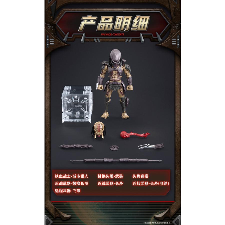 52TOYS BEASTBOX INFINITY PREDATOR CITYHUNTER(シティハンター