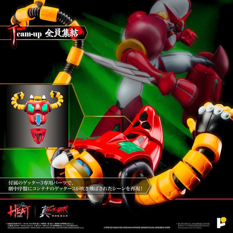 送料無料◇AWAKEN STUDIO POSE+ METAL HEAT 『真ゲッターロボ 世界最後