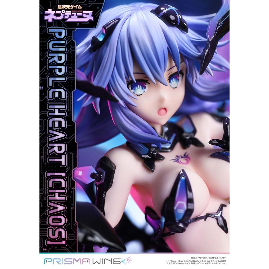 送料無料◇PRISMA WING 1/7 超次元ゲイム ネプテューヌ パープル 送料無料◇PRISMA WING 1/7 超次元ゲイム ネプテューヌ パープル
