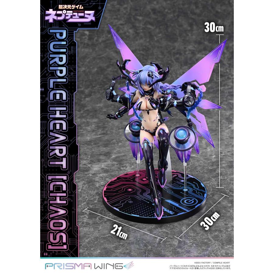送料無料◇PRISMA WING 1/7 超次元ゲイム ネプテューヌ パープル 送料無料◇PRISMA WING 1/7 超次元ゲイム ネプテューヌ パープル