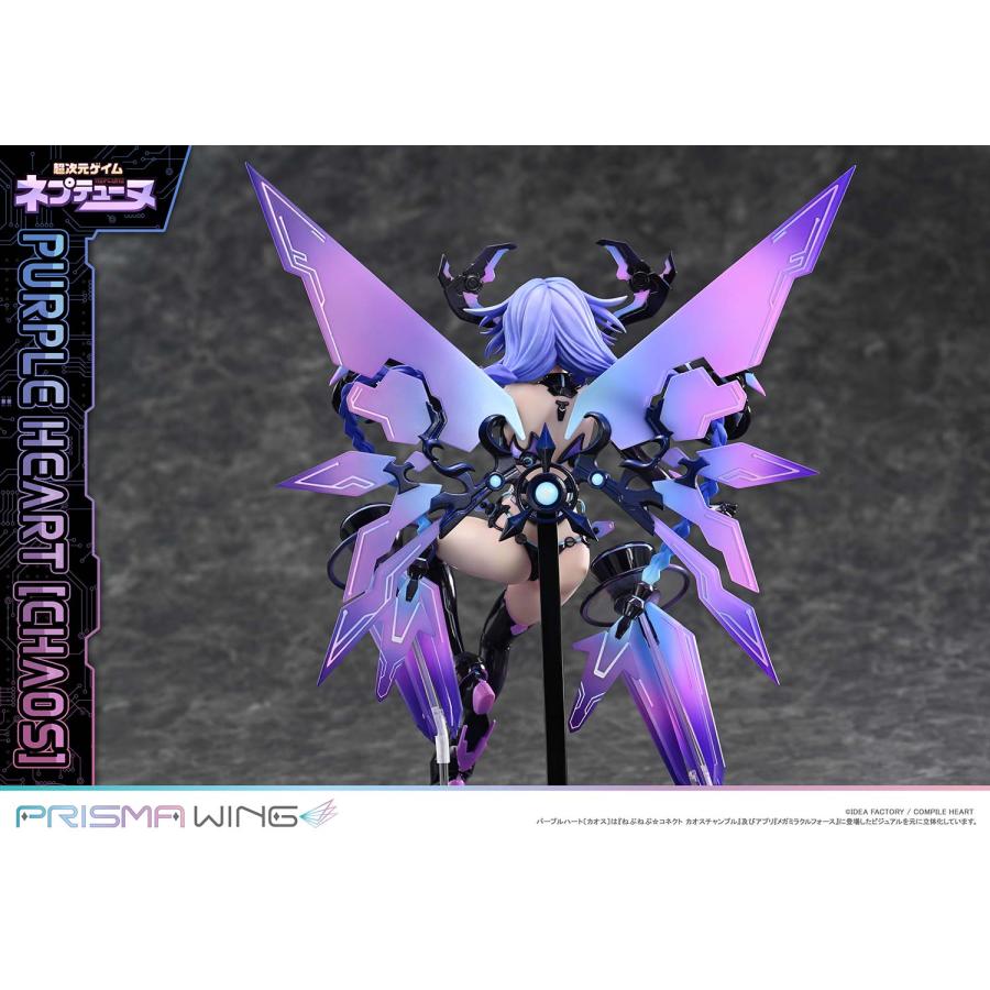 送料無料◇PRISMA WING 1/7 超次元ゲイム ネプテューヌ パープル