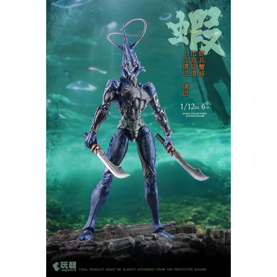 KEEPGOING Studio 山海神話シリーズ 蝦兵蟹将 左先鋒-海戟 1/12