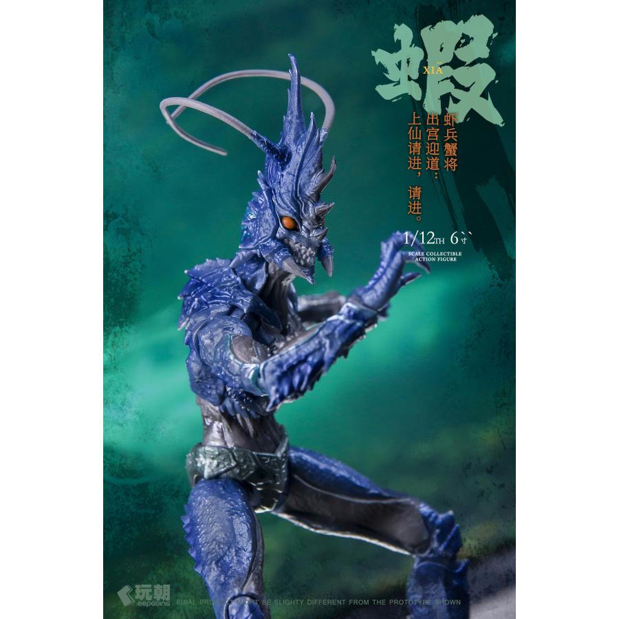 フィギュア神話シリーズ、ドワーフ Amazon.co.jp: KEEPGOING Studio 山海神話シリーズ 魍[もう] 1/12