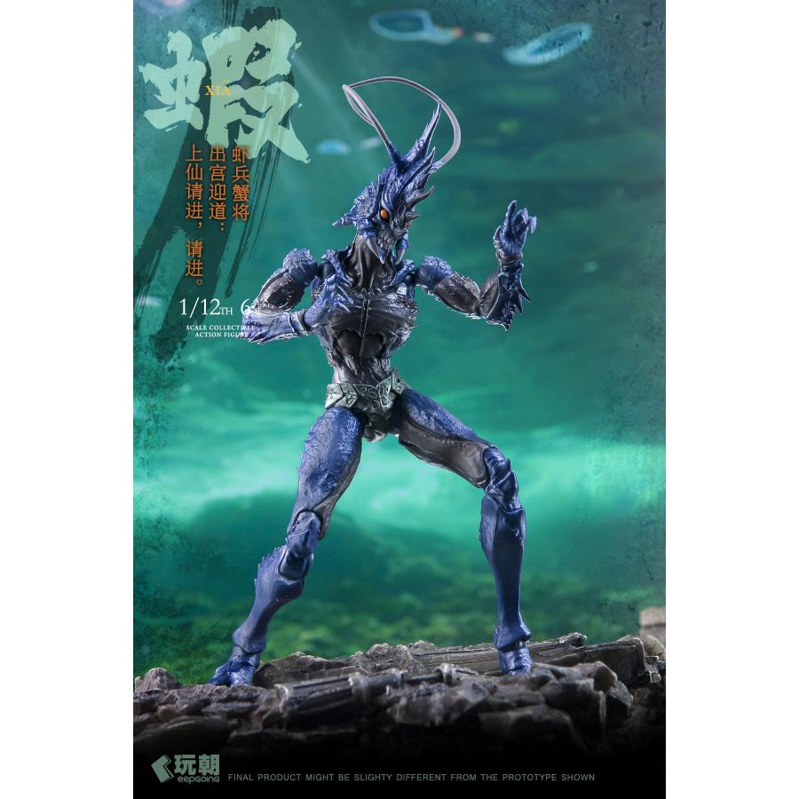 KEEPGOING Studio 山海神話シリーズ 蝦兵蟹将 左先鋒-海戟 1/12