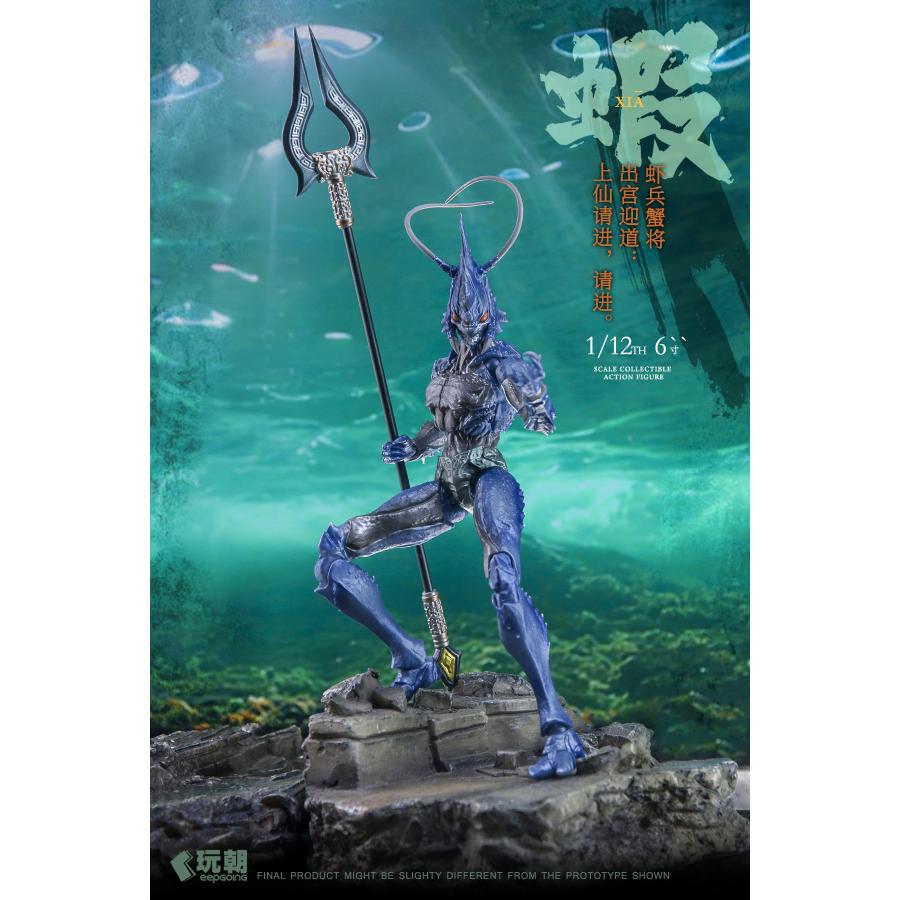 KEEPGOING Studio 山海神話シリーズ 蝦兵蟹将 左先鋒-海戟 1/12