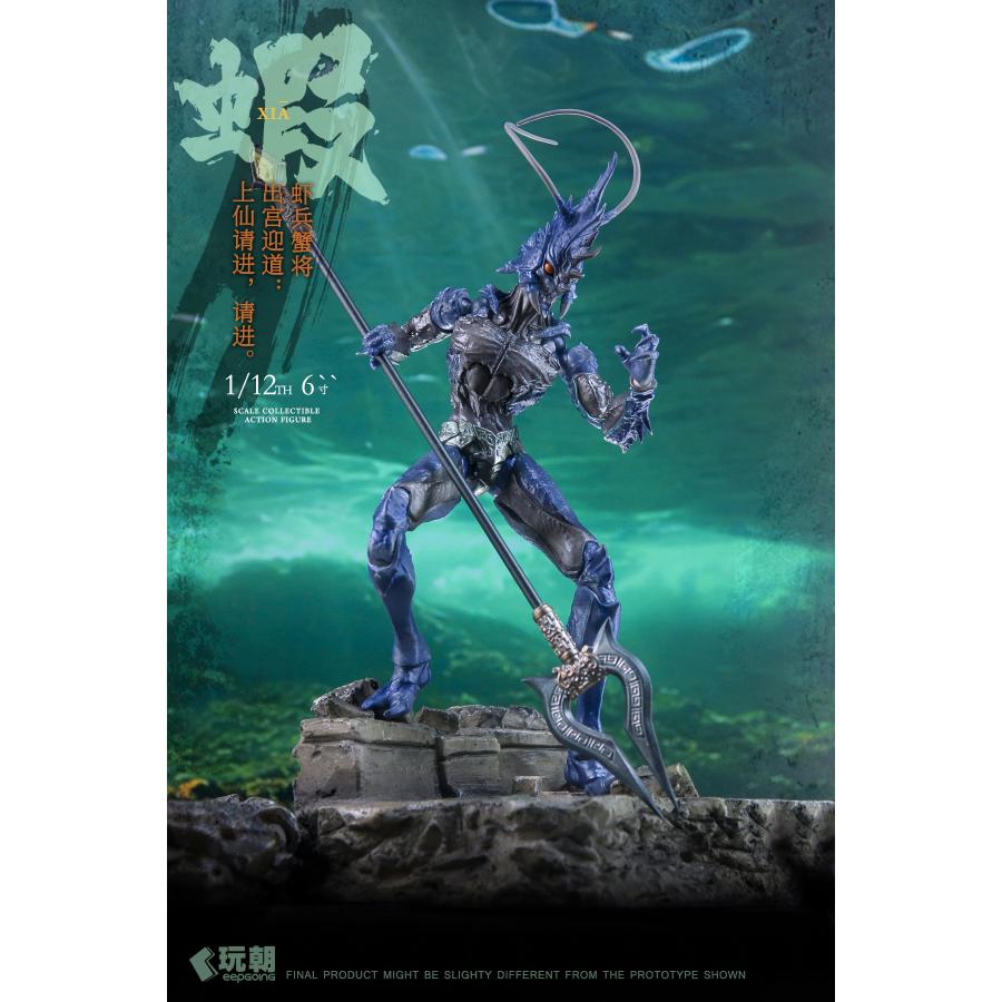 KEEPGOING Studio 山海神話シリーズ 蝦兵蟹将 左先鋒-海戟 1/12