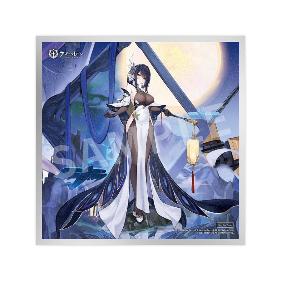 アズールレーン 鎮海 1/7 完成品フィギュア 未開封 1/7 鎮海（アズールレーン） | グッドスマイルアーツ上海 | 1/7